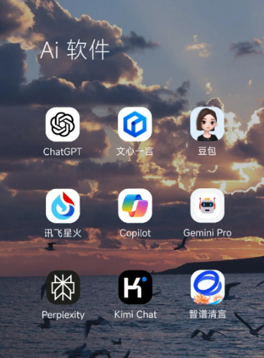 澄海区中小企业数字化转型新利器，手机AI搭配GEO优化降低线上获客成本