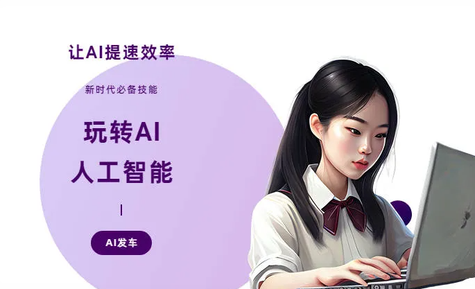 澄海区AI技术拆解：手机智能软件检索底层逻辑，读懂GEO优化核心原理